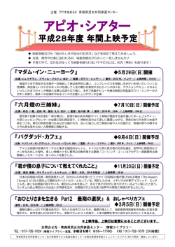 こちら