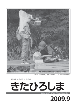 P1～P24（PDF 4.73MB）