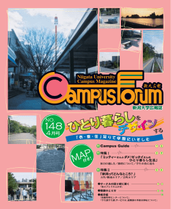 Campus Guide