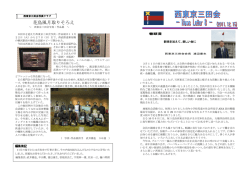 花鳥風月取りそろえ