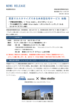 NEWS RELEASE