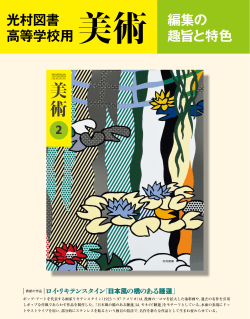 6.19MB - 光村図書出版