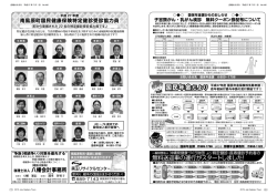 7月号06-07(1.13MBytes)