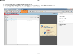 署名の有効化を実施して下さい