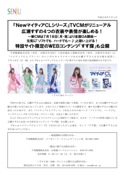 NewマイティアCLシリーズ