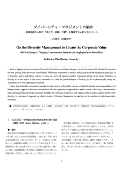本文PDF - J