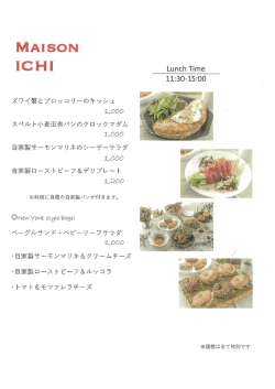 Page 1 Page 2 MAIS  N I   H| Lunch 軌調LA韓国転胃=画P萬ﾘ置=丁評
