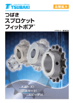 かんたん軸穴加工webサービスの特長