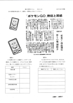 Page 1 10月21日宾施 朝の思考タイム Y. 質問 1