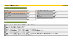 調理時間15分 トマト（幅1cmにスライス） バター レモン汁 粒粒マスタード