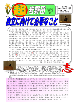 私の将来の夢は看護師になることです。きっかけは母との会話でした。 母