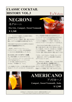 CLASSIC COCKTAIL HISTORY VOL.3