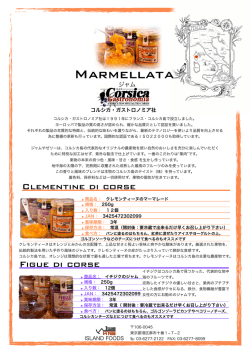 Corsica Gastronomia済！！