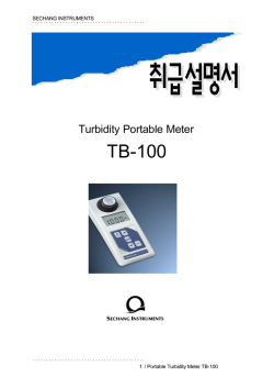 TB-100 - Welcome to Sechang Instruments!