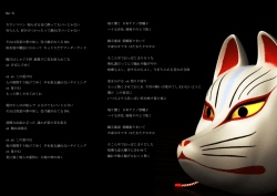 Mat-B カランコロン 鳴らせる音に酔ってもいいじゃない 知らん人 肩が