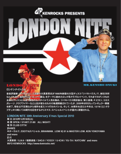 LONDON NITE LONDON NITE