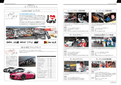 OTHERS - TOYOTA GAZOO Racing