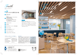 夏号 - 広島修道大学