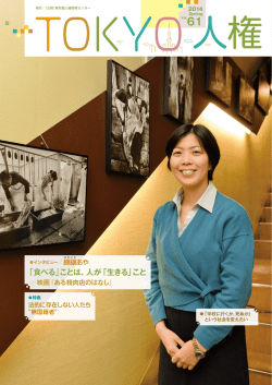 PDF版はこちらから（11.4MB）