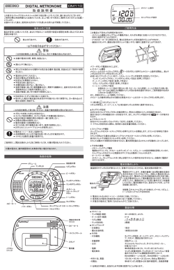 この商品の取扱説明書PDFファイル