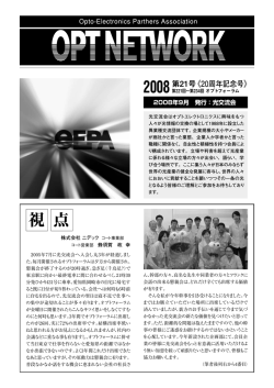 20周年記念号