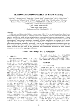 J-PARC Main Ringにおける大強度運転 p.16