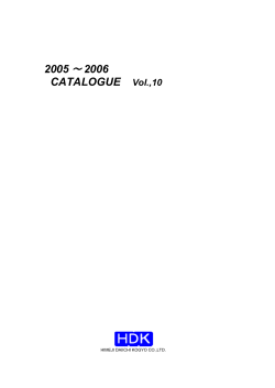 2005&sim;2006 CATALOGUE Vol.,10