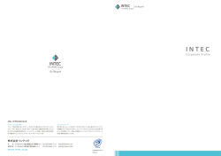 Corporate Profile