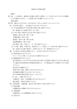 141KB pdfファイル