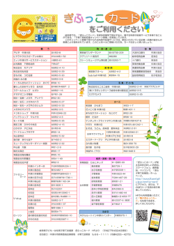 http://www3.pref.gif u.lg.jp/pref/g