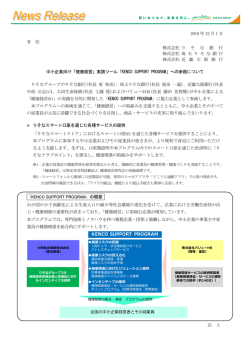 PDF版をダウンロードする