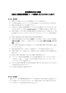 第4、5章総合練習