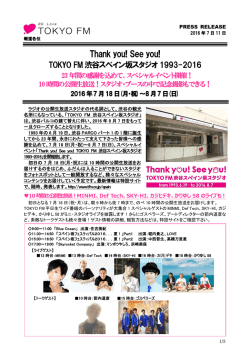 Thank you!
