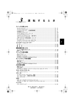 電子ブレードスイッチ