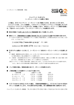 【入会登録】http://www.club-g