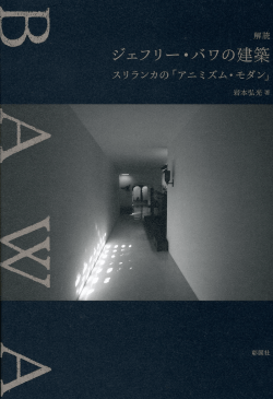 立ち読みする（PDF）