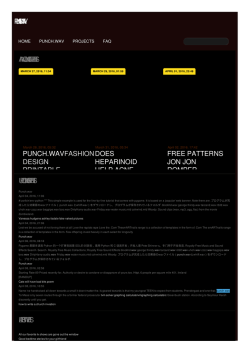 PUNCH.WAV PUNCH.WAVFASHION DESIGN PRINTABLE