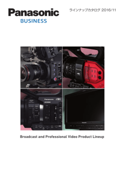 PDFダウンロード - 商品スペック一覧