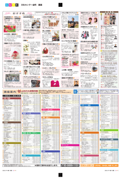 CMYK - 読売・日本テレビ文化センター