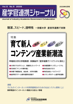 結婚式の写真撮影、北カリフォルニア