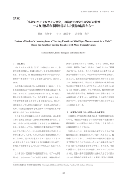 371KB - 岐阜県立看護大学