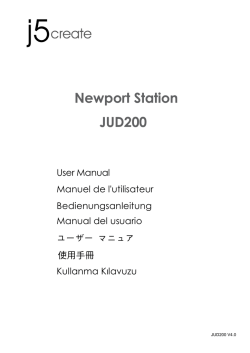 NEWPORT STATION