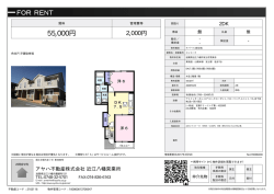 コンコード 近江八幡市安土町常楽寺[アパート(居住用) 1階 2DK 5.5万円]