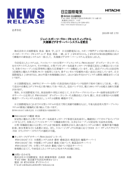 印刷をされる方はこちらのPDFファイルをご利用下さい（PDF形式、24.6KB）