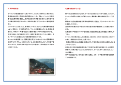 3・4・5・6 ページ PDF