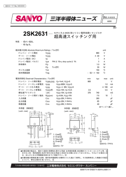 2SK2631