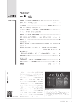 ARCHITECT 2016. 6. JUN.