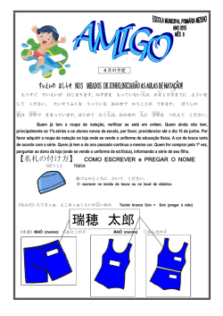 6月号