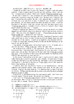 英語長文問題（高3SAレベル）