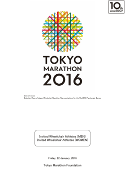 PowerPoint プレゼンテーション